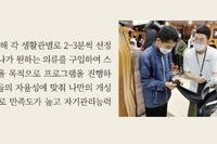 개인 의류구입 및 쇼핑