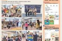 신명이축제