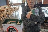 신년 맞이 병문안