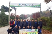 2018년 하반기 1박2일 힐링캠프 실시
