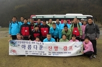나눔의 숲 참가	