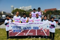 (2019년 4월) 익산 사랑의 거북이마라톤 참여