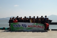 2011년 상반기 직원 워크샵