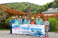 대마도 여행