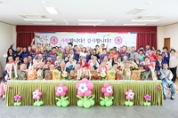 (2019년 5월) 어버이날 행사