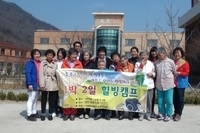 2013년 4월 1박2일 힐링캠