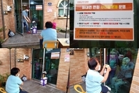  (2020년 7월) 가정방문