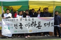 2011년 거북이마라톤	