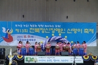 2011년 6월 신명이축제