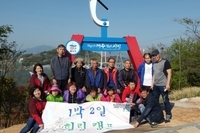1박 2일 힐링캠프 (여수 씨티투어)
