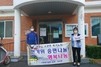  (2020년 9월) 추석 차례상 및 송편나눔행사