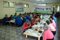 2011년 어버이날 행사