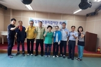 정심원 인권지킴이단 사례회의 개최