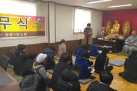  2017년 시무식