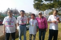 2017년 사랑의 거북이마라톤대회 참석