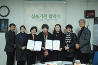 (2019년 2월) 전주비전대학교 간호실습기관 협약식