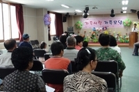 2012년 6월 가족모임	