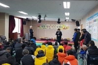 (2019년 2월) 2019년 설 맞이 합동 차례상, 합동 추모식